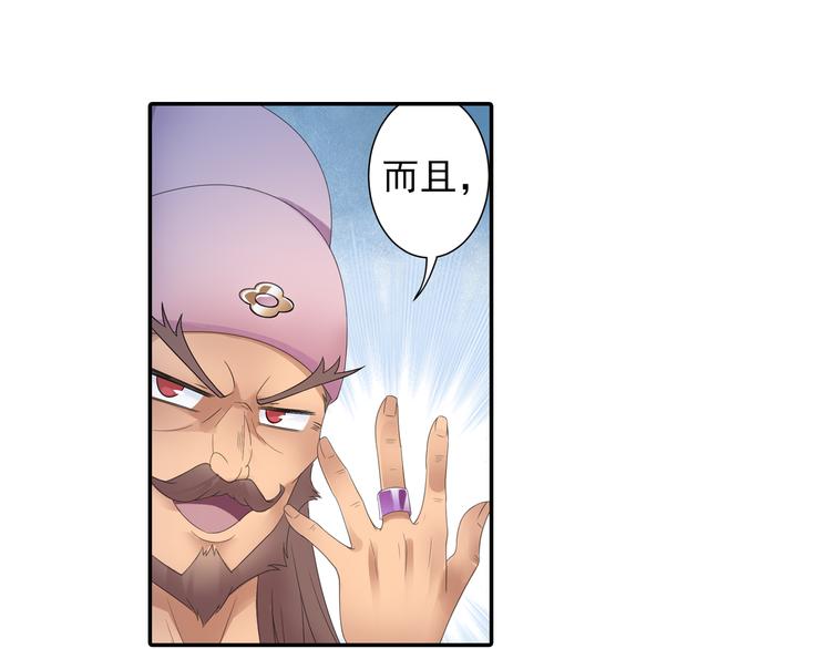 第18话 化敌为友！68