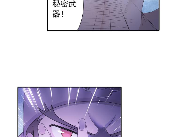 第18话 化敌为友！70