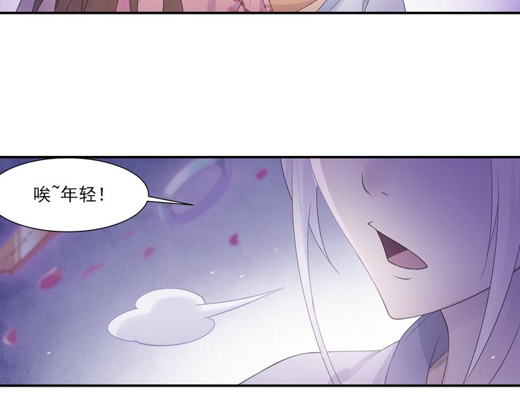 第18话 化敌为友！78