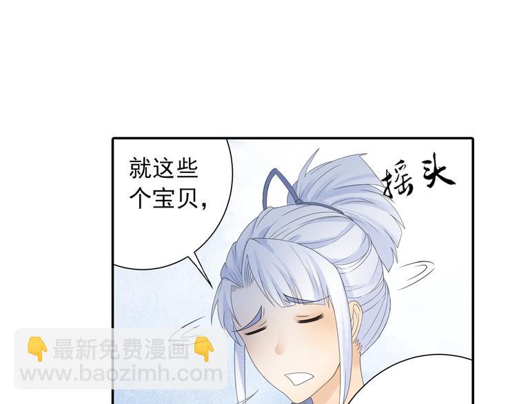 第18话 化敌为友！79