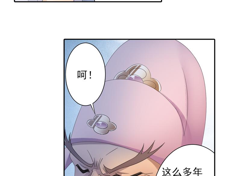 第18话 化敌为友！84