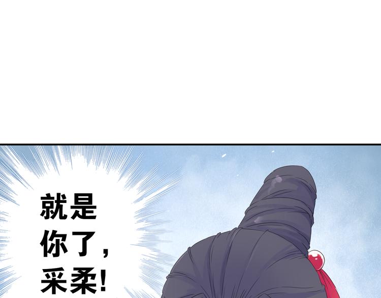 第18话 化敌为友！89