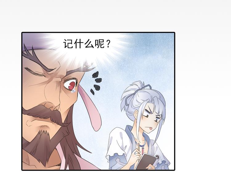 第18话 化敌为友！9