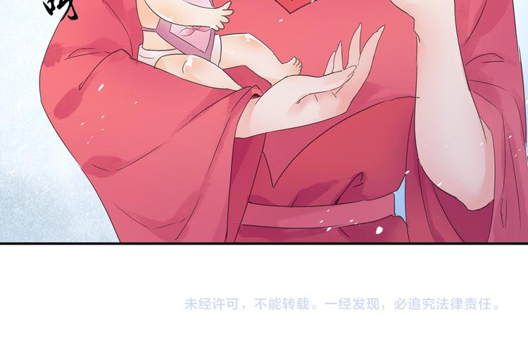 第18话 化敌为友！91