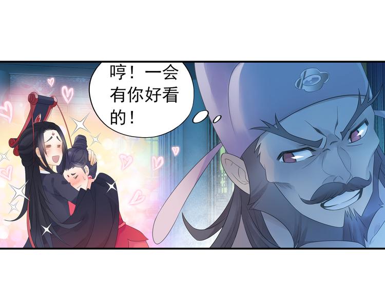 第20话 洞房现场？15