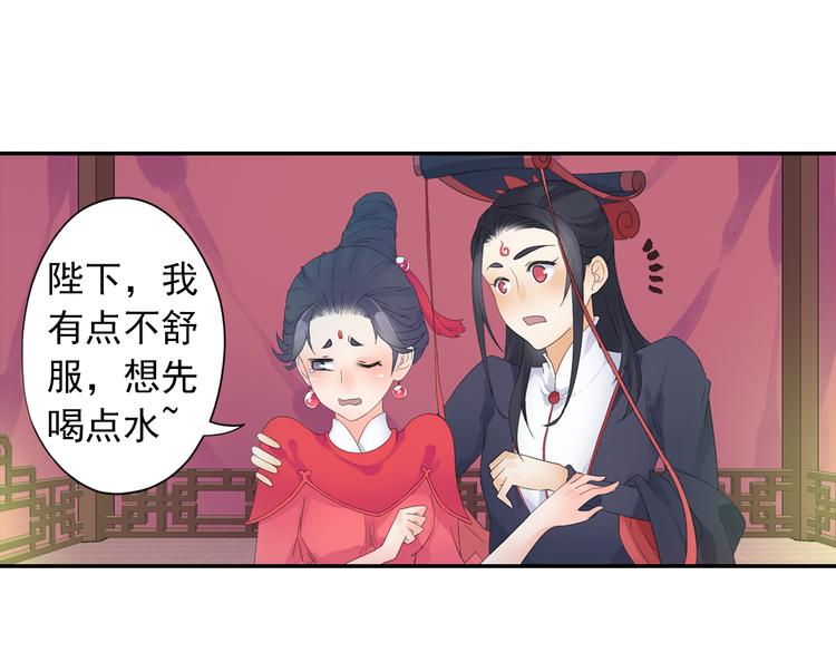 第20话 洞房现场？30