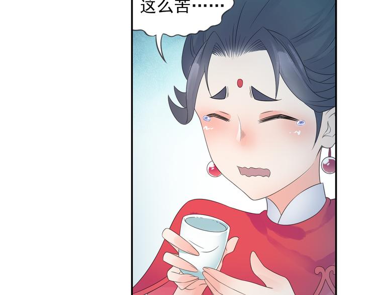 第20话 洞房现场？41