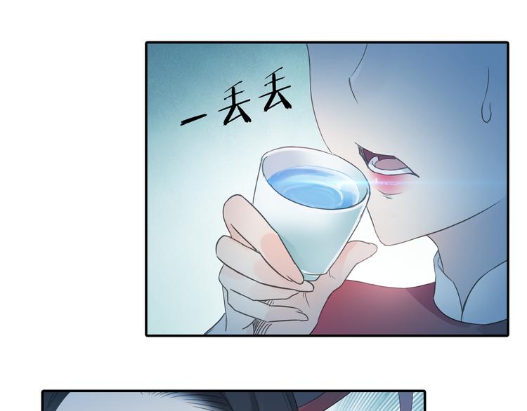 第20话 洞房现场？44