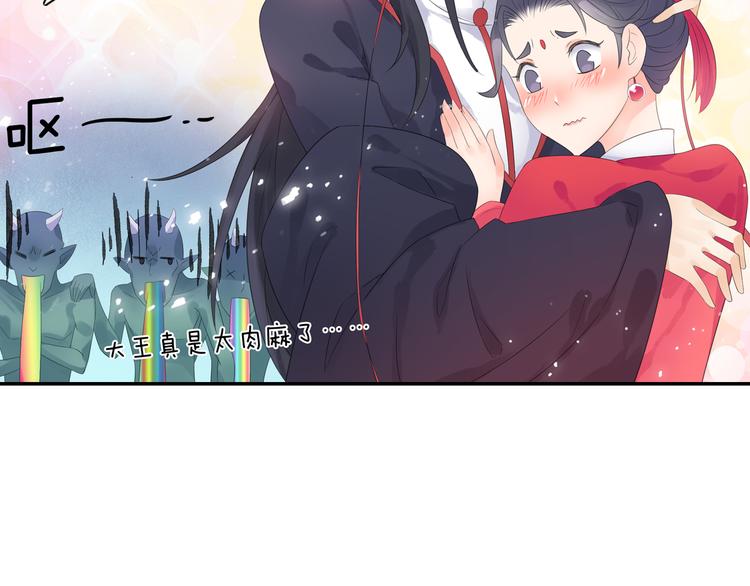 第20话 洞房现场？5