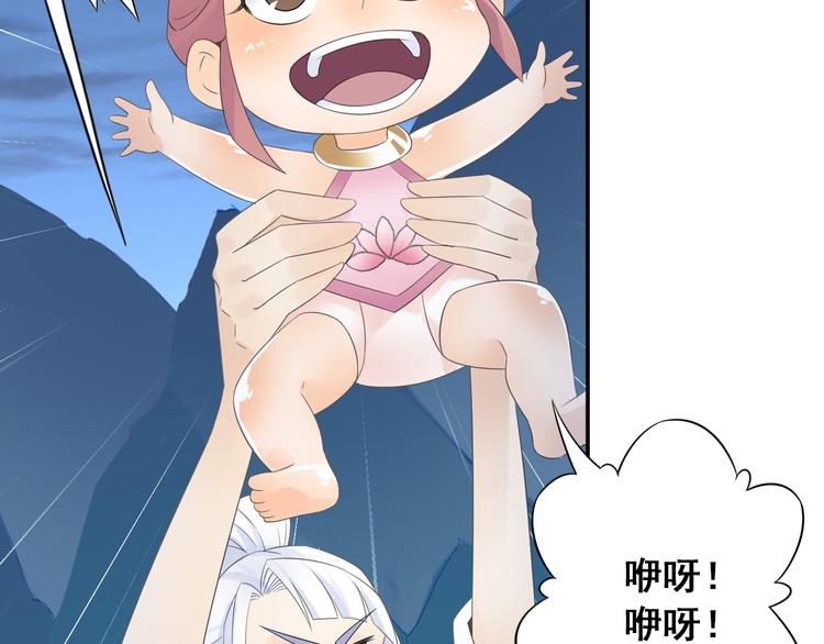 第23话 萌宝出击！10