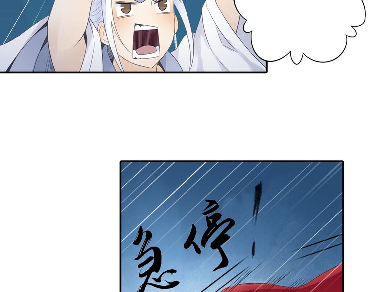 第23话 萌宝出击！11