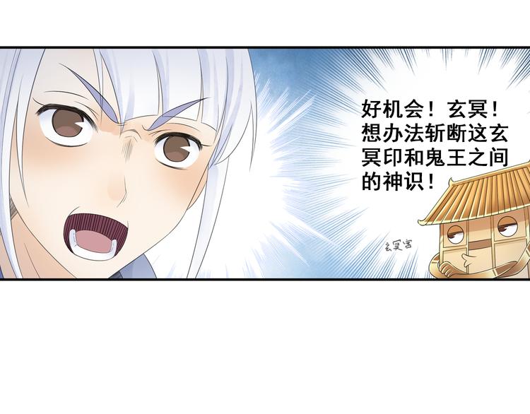 第23话 萌宝出击！14