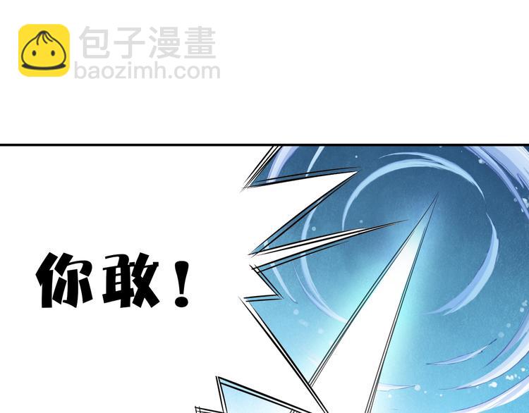 第23话 萌宝出击！16