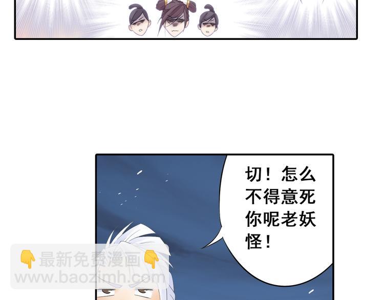 第23话 萌宝出击！24