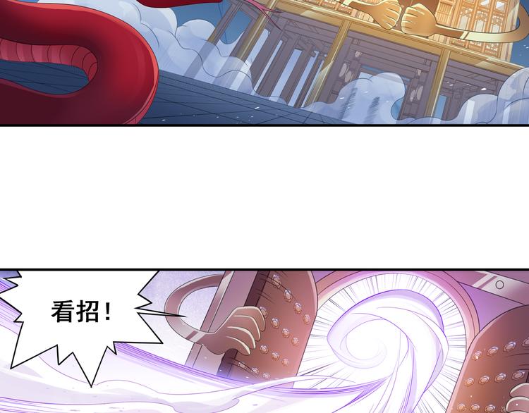 第23话 萌宝出击！27