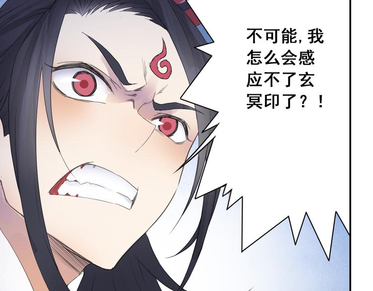 第23话 萌宝出击！30