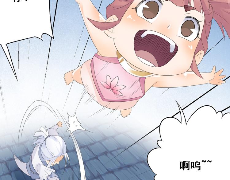 第23话 萌宝出击！36