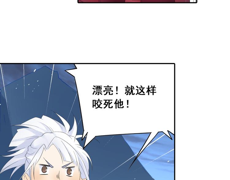第23话 萌宝出击！42