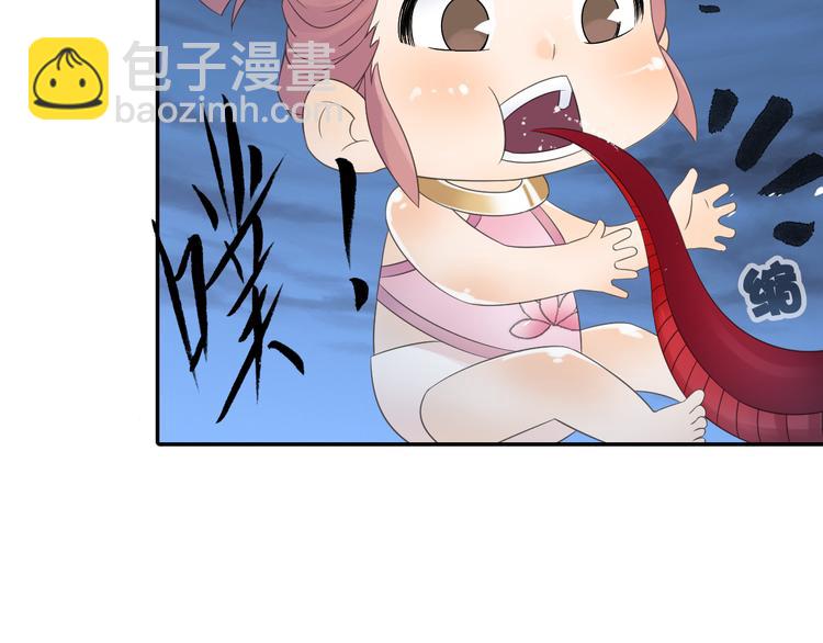 第23话 萌宝出击！48