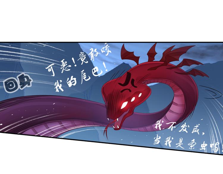 第23话 萌宝出击！57
