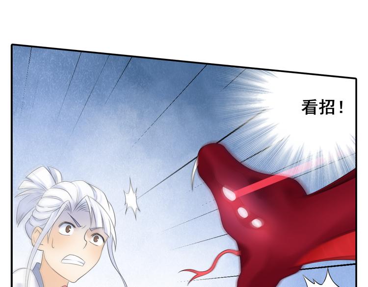 第23话 萌宝出击！58