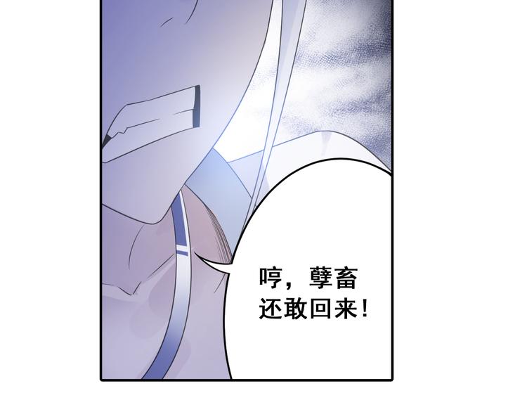 第23话 萌宝出击！60