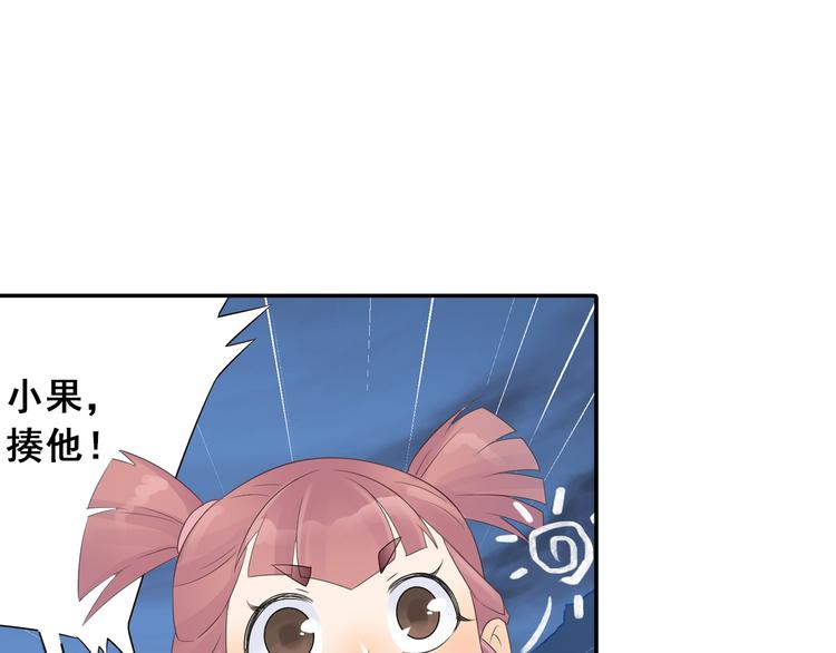 第23话 萌宝出击！9