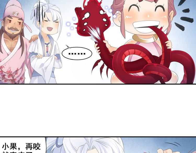 第24话：以彼之道还治彼身！10