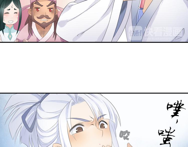 第24话：以彼之道还治彼身！15