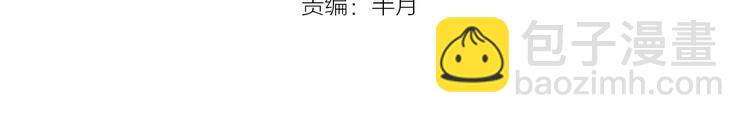 第24话：以彼之道还治彼身！2