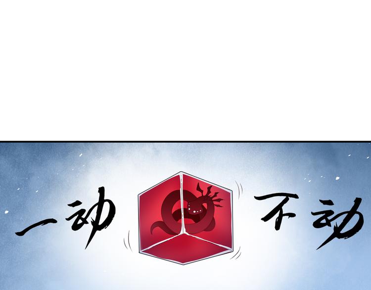 第24话：以彼之道还治彼身！24