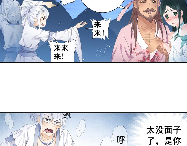 第24话：以彼之道还治彼身！28