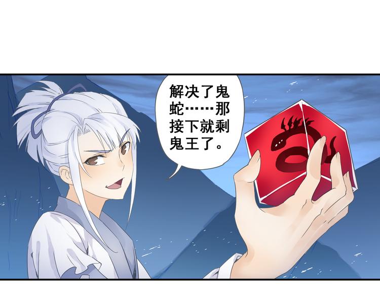 第24话：以彼之道还治彼身！36