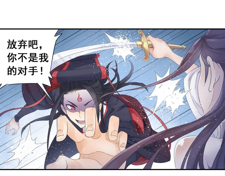 第24话：以彼之道还治彼身！41