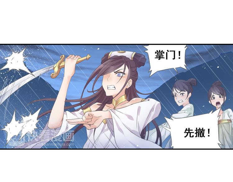 第24话：以彼之道还治彼身！43