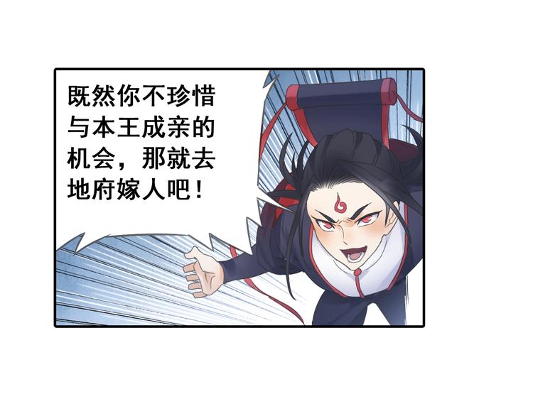 第24话：以彼之道还治彼身！44