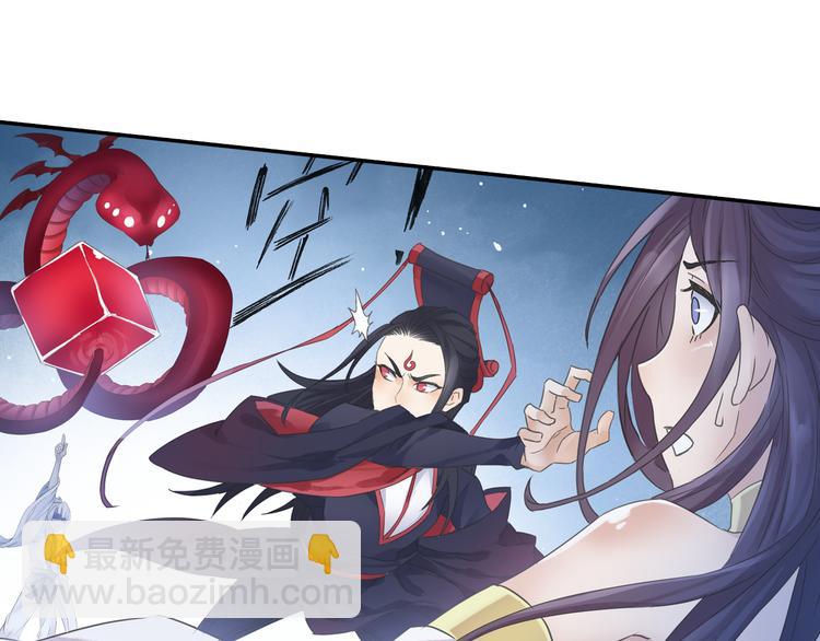 第24话：以彼之道还治彼身！46