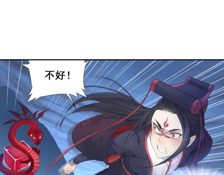 第24话：以彼之道还治彼身！54