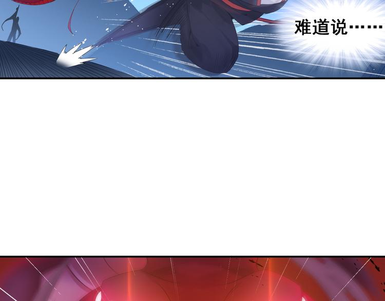 第24话：以彼之道还治彼身！55