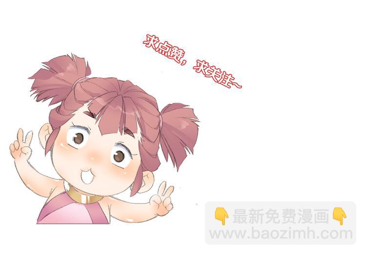 第24话：以彼之道还治彼身！59