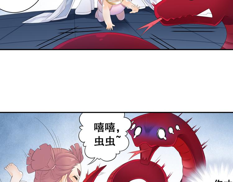 第24话：以彼之道还治彼身！7