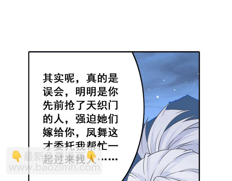 第26话 真爱秘笈！10
