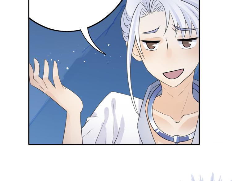 第26话 真爱秘笈！11