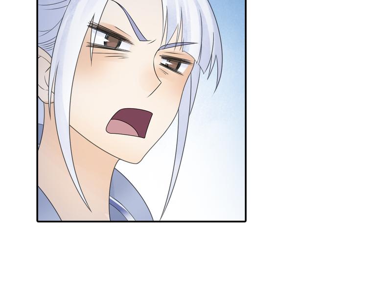 第26话 真爱秘笈！22