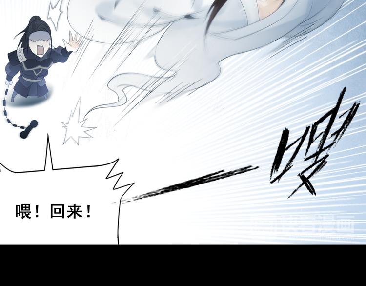 第26话 真爱秘笈！44