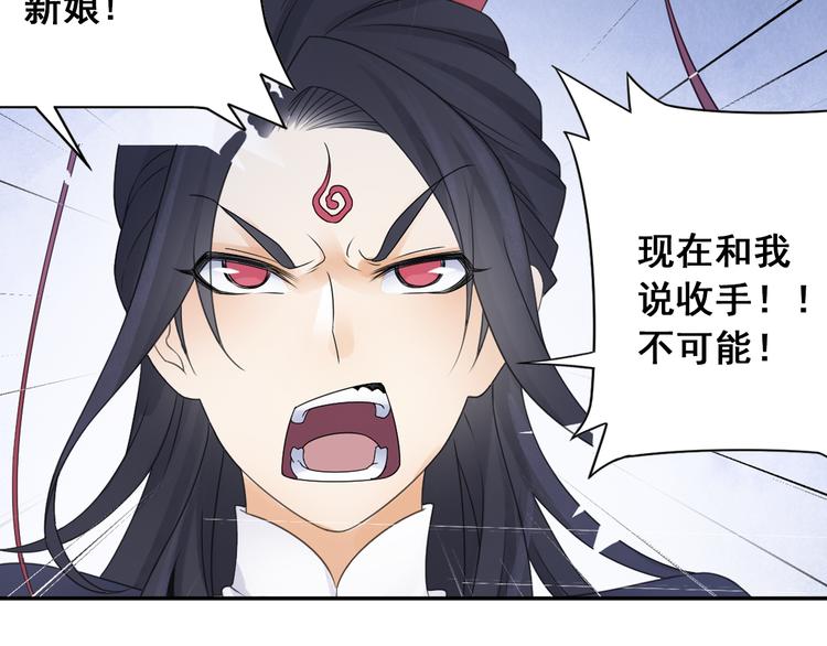 第26话 真爱秘笈！9