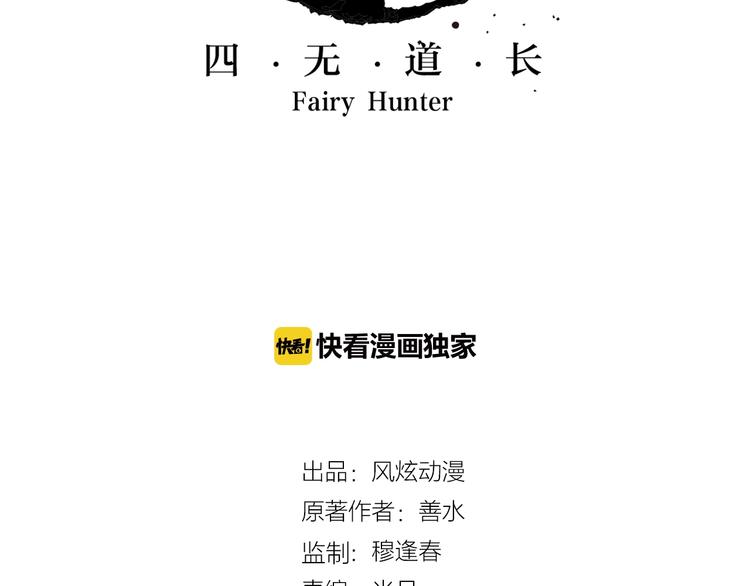 番外：鬼王的恋爱学！1