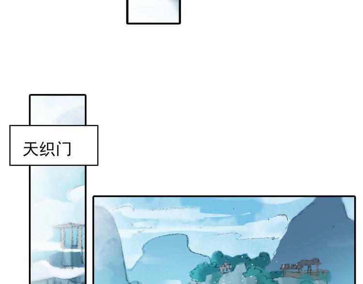 番外：鬼王的恋爱学！39
