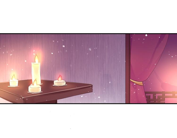 番外：鬼王的恋爱学！6