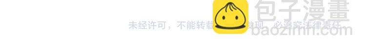 番外：鬼王的恋爱学！79